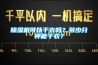 黄瓜视频下载污机可以干衣吗？多少分钟能干衣？