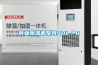 商业黄瓜视频下载污机系列90L／D