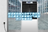 黄瓜视频下载污机商用大功率干燥仓库洗衣房地下室家用空气吸潮器工业抽湿机