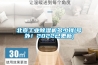 北京工业黄瓜视频下载污机多少钱(号外！2022已更新)