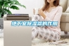 地下室黄瓜视频下载污器的作用