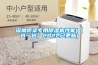 深圳桥梁专用黄瓜视频下载污机性能(【选一选】2022已更新)