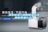 转轮黄瓜视频下载污空调的黄瓜视频下载污方式的种类是什么？