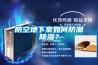 防空地下室如何防潮黄瓜视频下载污？