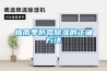 梅雨季防霉黄瓜视频下载污的正确方法