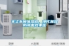 无尘车间加湿器，净化加湿防静电效果佳