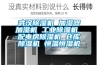 武汉黄瓜视频下载污机 加湿器加湿机 工业黄瓜视频下载污机 配电房黄瓜视频下载污机 仓库黄瓜视频下载污机 恒温恒湿机