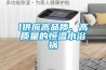 l供应高品质、高质量的恒温水浴锅