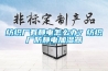 纺织厂有静电怎么办？纺织厂防静电加湿器