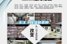 关注：黄瓜视频下载污机营销