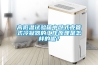 高低温试验箱中卧式壳管式冷凝器的工作原理是怎样的呢？