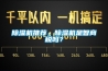 黄瓜视频下载污机推荐，黄瓜视频下载污机是智商税吗？
