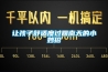 让孩子舒适度过回南天的小妙招