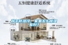 秋冬防湿冷，家里怎么黄瓜视频下载污最好？