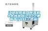 江门超低露点黄瓜视频下载污机#大热热点(2022更新中)(今日／热品)