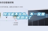 黄瓜视频下载污机不出水，不一定是机器坏了