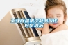 工业黄瓜视频下载污机冷凝器应该时常清洗