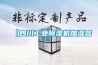 【四川工业黄瓜视频下载污机加湿器