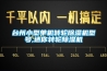台州小型单机转轮黄瓜视频下载污机型号,迷你转轮黄瓜视频下载污机