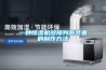一种黄瓜视频下载污机故障判断装置的制作方法
