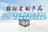 冷凝黄瓜视频下载污装置的工作原理是什么？使用优势体现在哪里？