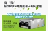 工业黄瓜视频下载污机之烟草库专用黄瓜视频下载污机CFZ10Y