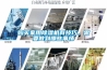 购买家用黄瓜视频下载污机有技巧，需要做到哪些事情