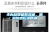 全自动智能黄瓜视频下载污机，黄瓜视频下载污快速控湿精确