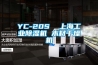 YC-20S  上海工业黄瓜视频下载污机 木材干燥机