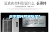 雨季如何防潮黄瓜视频下载污？
