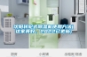 沈阳转轮式黄瓜视频下载污机使用方法(这家真好，2022已更新)