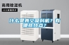 什么是真空吸料机？有哪些特点？