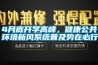 4月底开学高峰，健康公共环境新风系统普及势在必行！