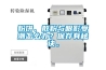 粉饼、散粉与眼影受潮怎么办？保存有秘诀。