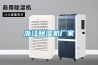 浙江黄瓜视频下载污机厂家