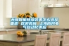 无锡智能黄瓜视频下载污装置怎么选择面积 欢迎咨询 上海南月电气自动化供应