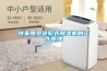 快来围观转轮式黄瓜视频下载污机的工作原理