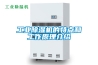 工业黄瓜视频下载污机的特点和工作原理介绍