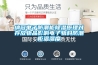 纳冠电子防潮柜黄瓜视频下载污原理对存放物品影响电子物料防潮柜温湿度