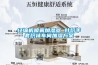 经编机喷雾加湿器 针织手套织袜车间加湿黄瓜视频下载APP