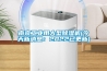 南京工业用大型黄瓜视频下载污机(今天新消息：2022已更新)