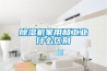 黄瓜视频下载污机家用和工业什么区别