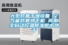 大型竹笋干燥设备 空气能竹笋烘干机 商用全自动控温黄瓜视频下载污脱水烘干
