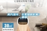 南方湿冷，冬季如何防潮？_重复