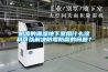 阴凉的潮湿地下室用什么涂料可以解决防霉防腐的问题？