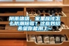阴雨绵绵，家里应该怎么防潮除霉？这些妙招希望你能用上~