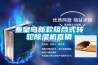 秦皇岛新款组合式转轮黄瓜视频下载污机直销