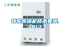 转轮黄瓜视频下载污机技术要求.docx