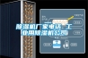 黄瓜视频下载污机厂家电话 工业用黄瓜视频下载污机公司