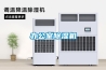 办公室黄瓜视频下载污机